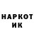 Героин гречка SERm:Ga
