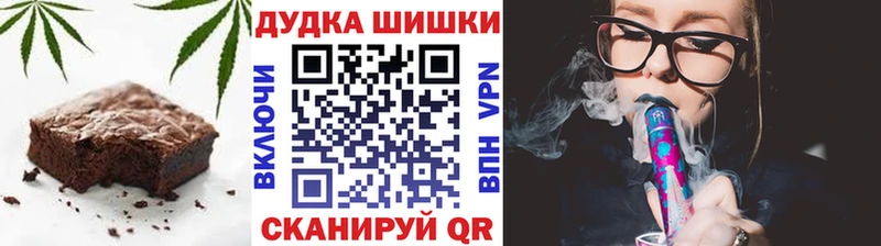 Печенье с ТГК конопля сколько стоит Злынка