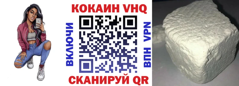 хочу наркоту  Злынка  COCAIN 97% 