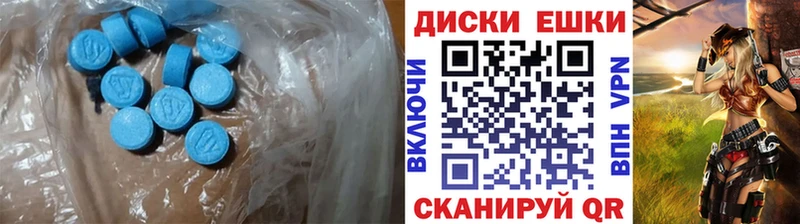 ЭКСТАЗИ VHQ Злынка