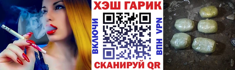 Гашиш хэш  Злынка 