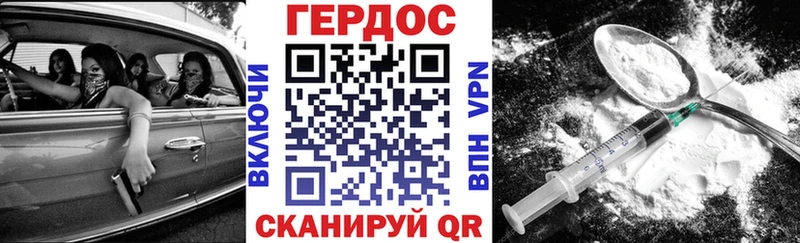 ГЕРОИН гречка  Злынка 