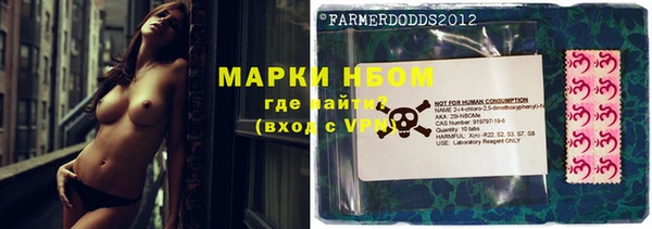 кристаллы Алексин