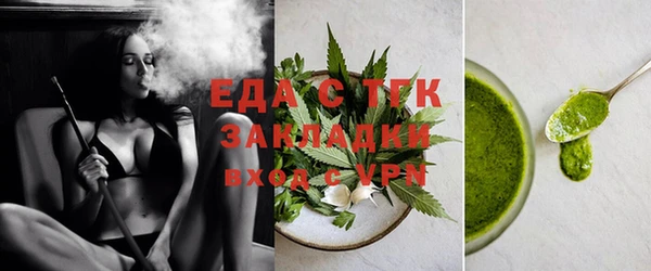 гашишное масло Зерноград