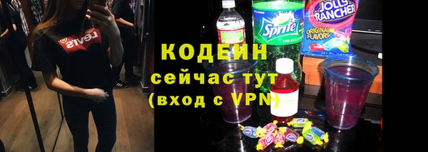 мескалин Алексеевка