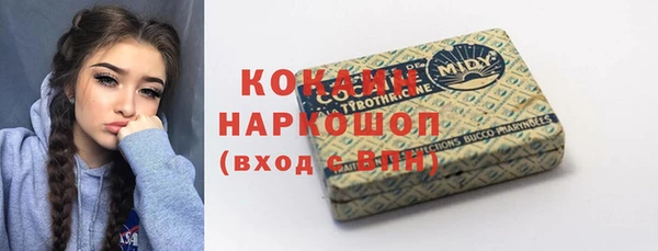 мескалин Алексеевка