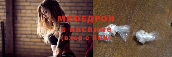 мескалин Алексеевка