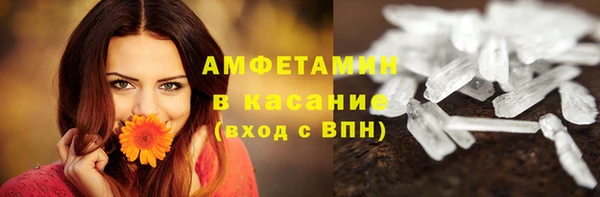 мескалин Алексеевка
