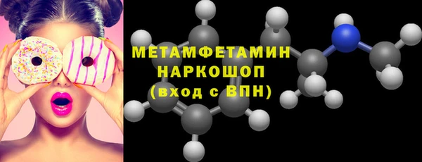 мескалин Алексеевка