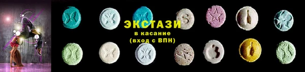 мескалин Алексеевка