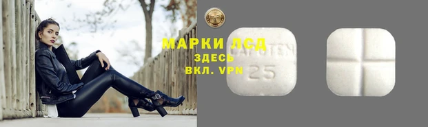 мескалин Алексеевка