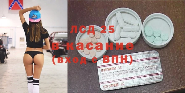 мескалин Алексеевка