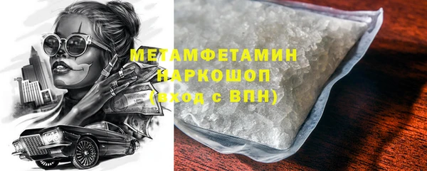 мескалин Алексеевка