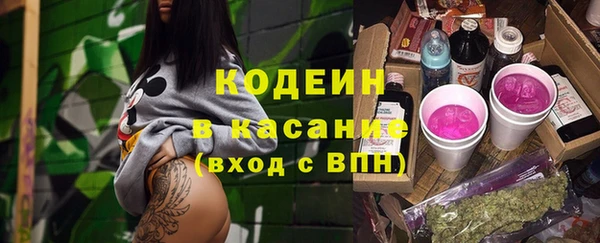 мескалин Алексеевка