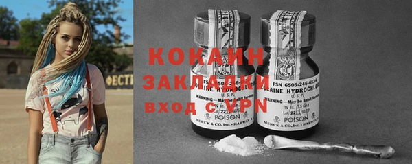 COCAINE Алзамай