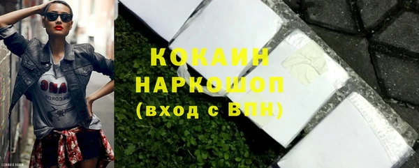 метамфетамин Кодинск