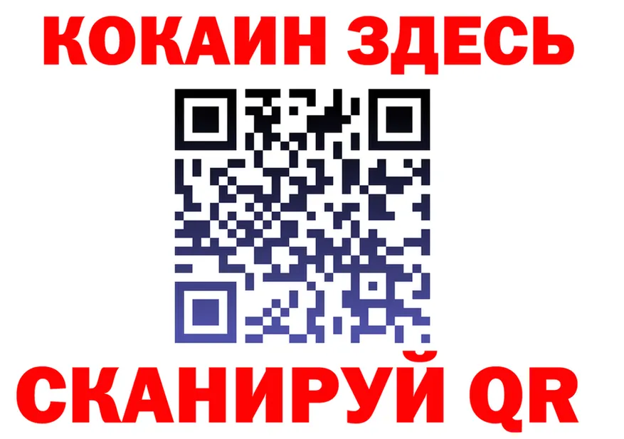 Alfa_PVP мука зеркало мориарти блэк спрут Злынка