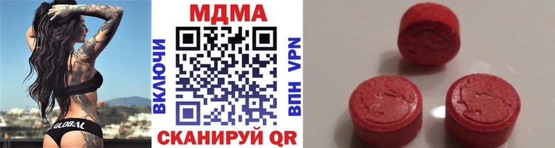 MDMA кристаллы  закладка  Злынка 