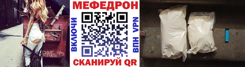 МЕФ 4 MMC закладка Злынка