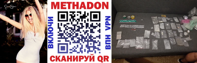 купить  сайты  Злынка  МЕТАДОН белоснежный 