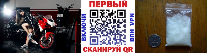 Метамфетамин Декстрометамфетамин 99.9%  ссылка на мегу вход  Злынка  где можно купить наркотик 