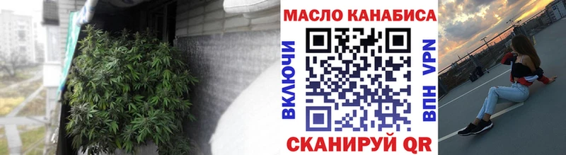 ТГК THC oil  купить наркоту  Злынка 