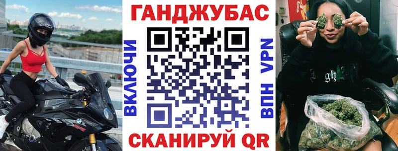 Марихуана план Злынка
